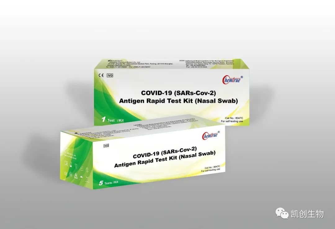 重磅！凱創(chuàng)生物新型冠狀病毒抗原自測產(chǎn)品獲得歐盟CE自測認(rèn)證